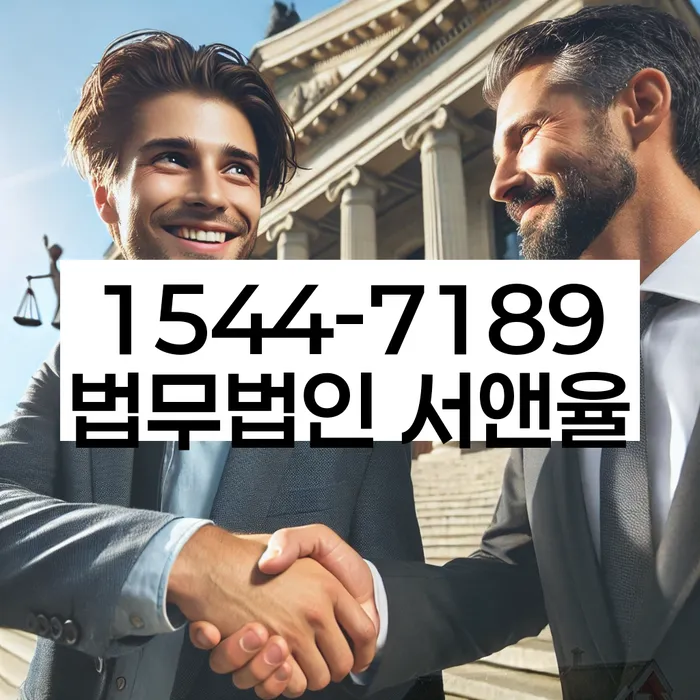 고덕동 개인회생신청
