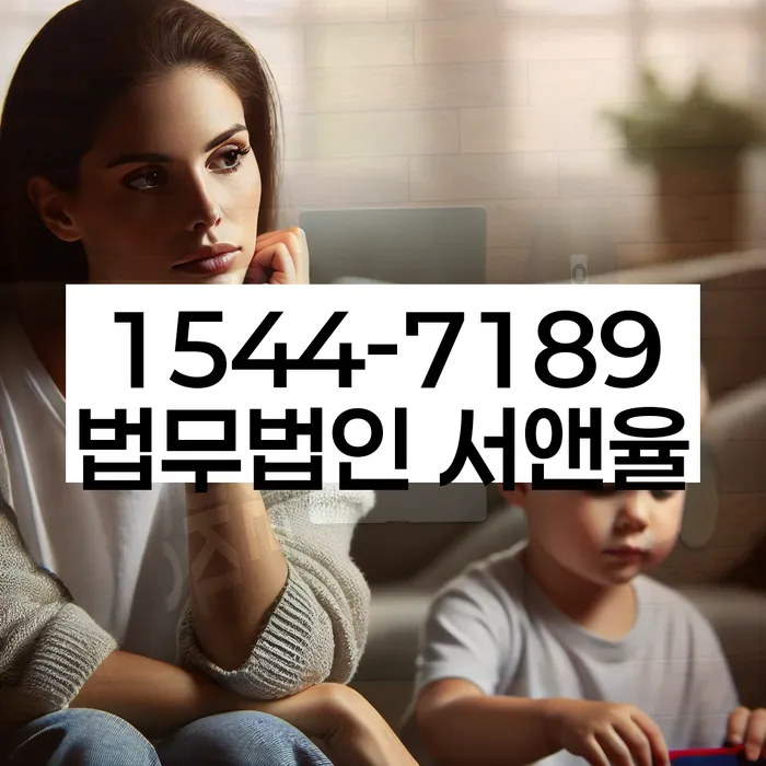 양재동 개인회생