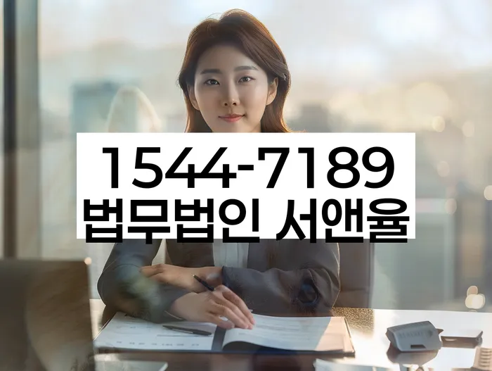 성수동 개인회생