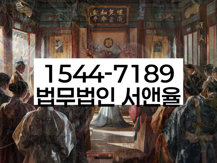 보광동 개인회생