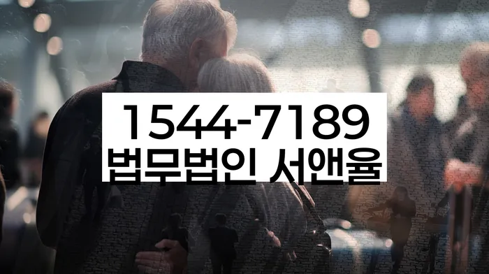 사당동 개인회생 절차