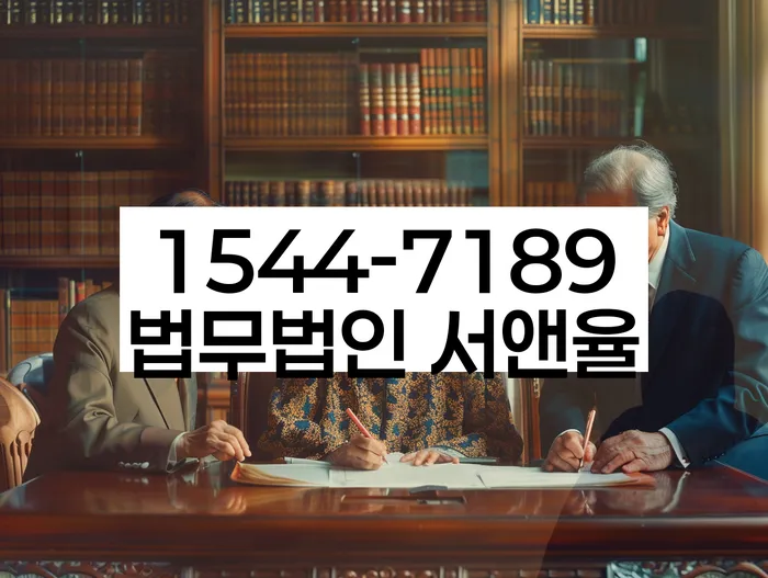 경기도 고산리 개인회생상담