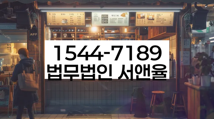 경기도 배태리 개인회생