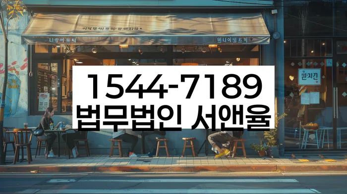 서울 궁정동 코인빚 9000만원 개인회생