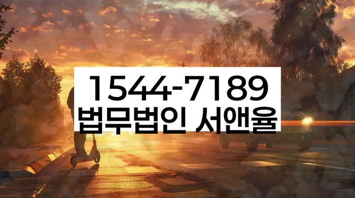 서울 가양동 사기피해개인회생