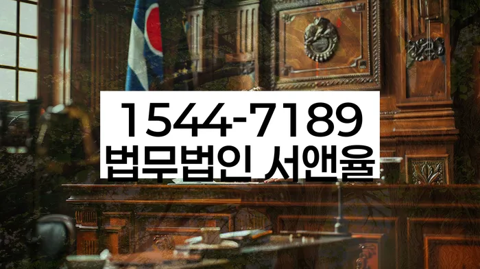 광주 용산동 도산법전문변호사