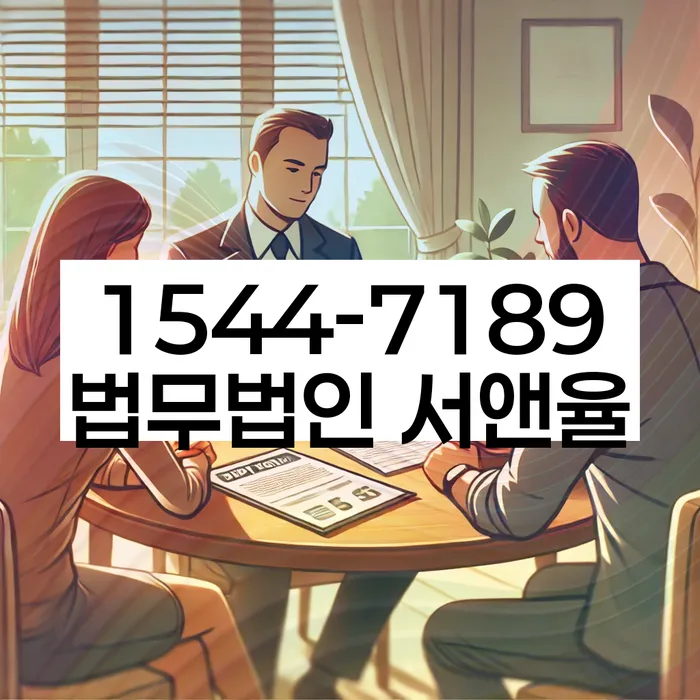 경기도 기천리 경제 회복 사례