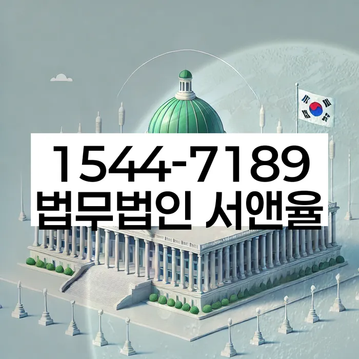 경기도 장단면 판결문 조회