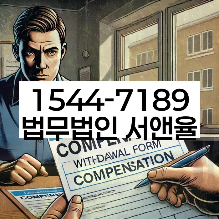 강원도 안평리 개인회생