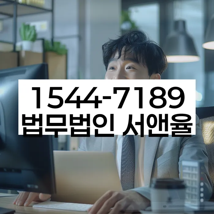 개인회생 가압류해제
