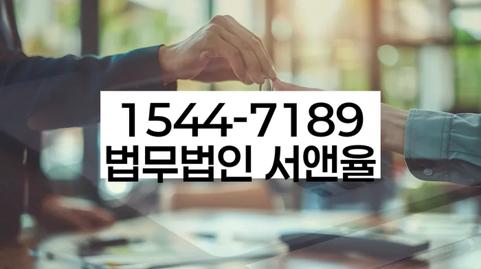 함양군 개인회생 절차