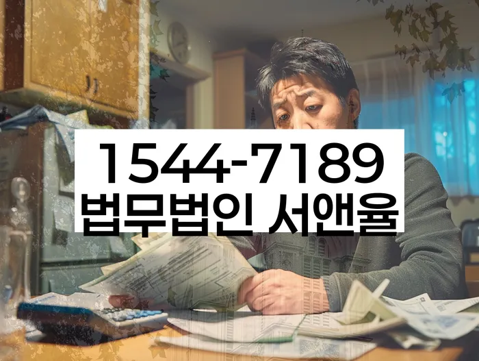 수원시 팔달구 개인회생