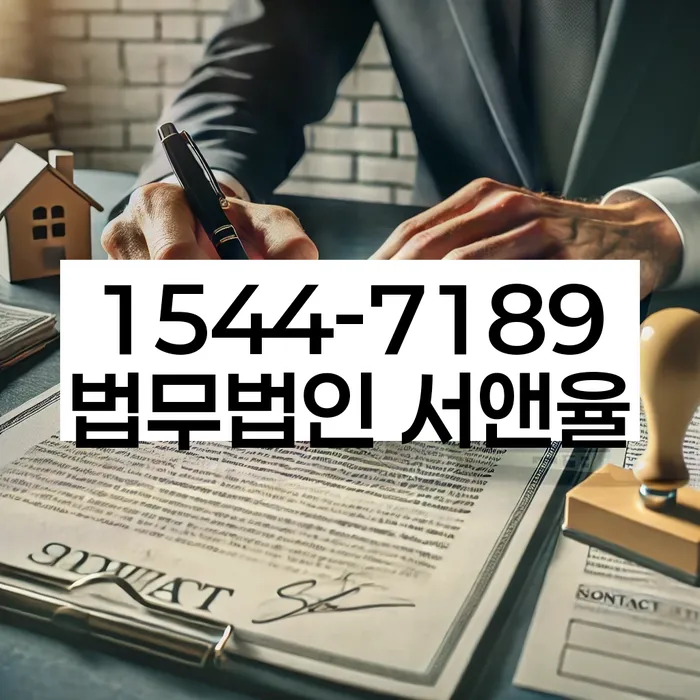 청주시 청원구 개인회생파산