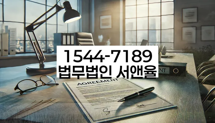 계양구 개인회생법무법인